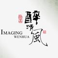 清风看雪头像