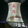 智者真诚大海头像