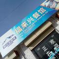 清新明月zu头像