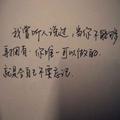 乱世926头像