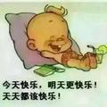 ^_^单身贵族^_^阿伟头像
