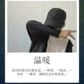 愛淚傷头像