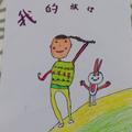 Bikeli头像
