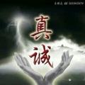 那些年1900头像