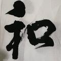 a马廷827头像
