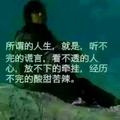 爱=信任包容头像