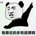 Xander-Caga头像