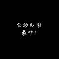 :头像