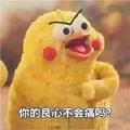 楚天 · 豹5车主·车龄1年头像