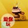 丶丿放縱的自由头像