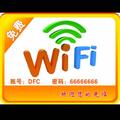 AAA    WIFI📶头像