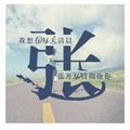 七帅6737头像
