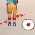 小路痴头像