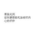 风中一匹狼头像