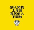触动一半you头像