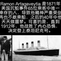 长腿欧泊头像