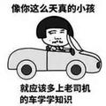 用户269879096头像