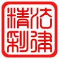 法律也精彩头像