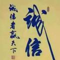 人韦！专注企业、个人资金业务头像