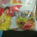 早早早有tx头像