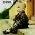 行者头像