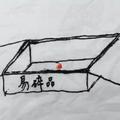 清风芙杨柳头像