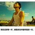 蜕变、头像
