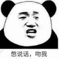 安马头像