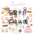 肉苁蓉头像
