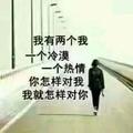 张记山头像