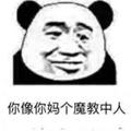 博学多才的松鼠JEP头像