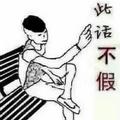 一路有你271569991头像