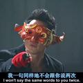 福霖嗨玩头像
