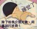 大山头像
