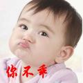 幸福272130163头像