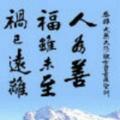 A0人民邮政为人民头像