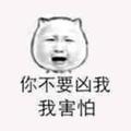 我要飘🇨🇳头像