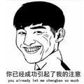 破阵子京州出猎头像