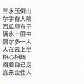 Ds你好头像