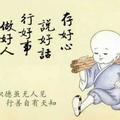 兵者诡道796头像