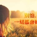 雨后彩虹73929头像