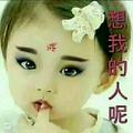 啷个哩个浪哈哈哇头像
