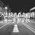 💋骑蜗牛上高速头像