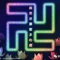 胜志247头像