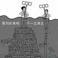水至清则无鱼828 · 威然车主·车龄2年头像