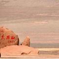 火焰山__刚头像