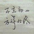 午夜迷惘beyond头像