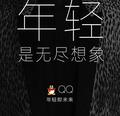 高兴6781头像