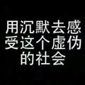 人生路5190头像