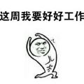 青梅袖378 · 拿铁DHT车主·车龄3年头像